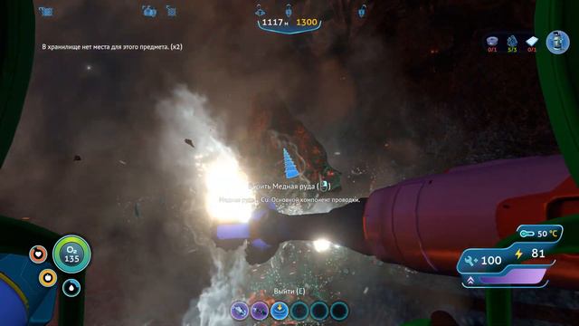 Глубина 1300м - Subnautica смотреть онлайн