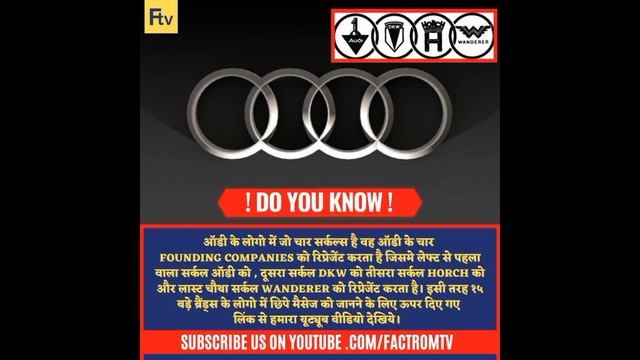 How the four rings became the Audi trademark: Auto Union AG founded 90 years ago смотреть онлайн