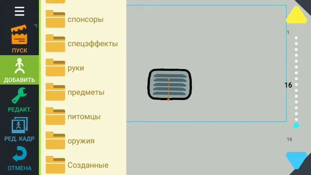 АНИМАЦИЯ AMONG US НА ТЕЛЕФОНЕ | Рисуем Мультфильмы 2 | Usbshka Gaming смотреть онлайн