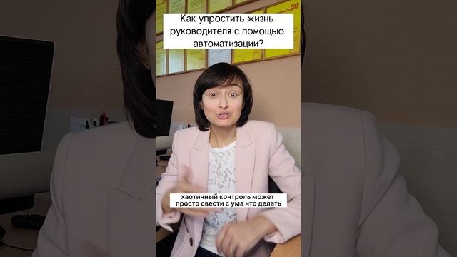 Автоматизация в 1С упростит Вам жизнь