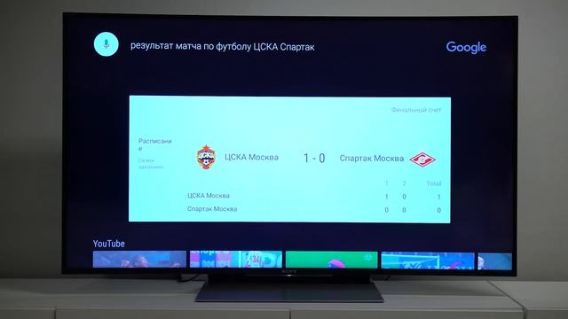 Как пользоваться голосовым поиском на Sony с Android TV? Обзор возможностей смотреть онлайн