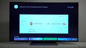 Как пользоваться голосовым поиском на Sony с Android TV? Обзор возможностей