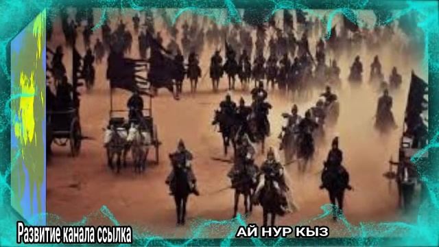 Таз ( Тазлар Тазлар ) племя в составе нижнебельских башкир Башкирское племя ( племен табын бурзян ) смотреть онлайн