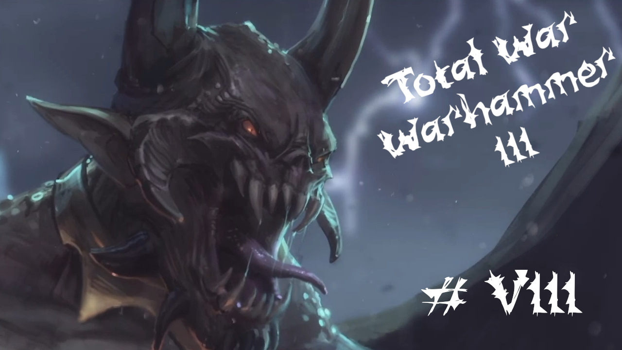 Total War: Warhammer 3 - Прохождение с пояснениями. Хаос Неделимый. 08 смотреть онлайн