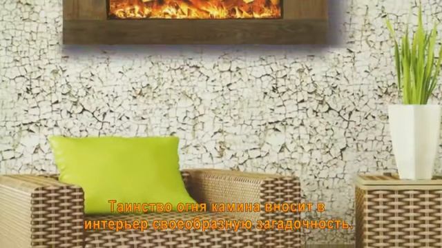 Камины в интерьере смотреть онлайн