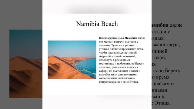 Spotlight 6 Coast to Coast смотреть онлайн