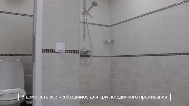д. Маховка (продажа дома) смотреть онлайн