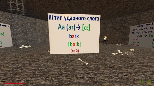 Правила чтения буквы Аа. Занятие 16.#16 смотреть онлайн
