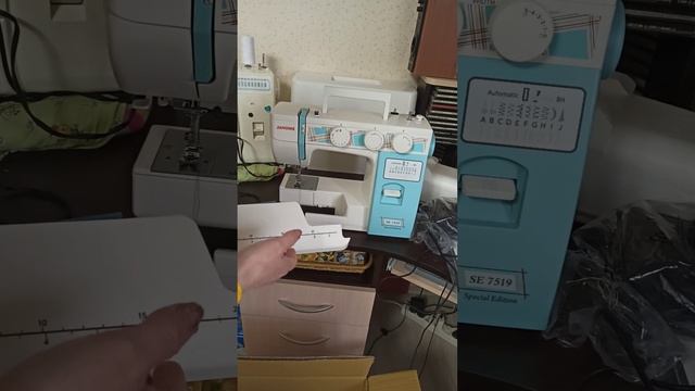 Распаковка швейной машины Janome SE 7519 Special Edition. Часть 1. смотреть онлайн