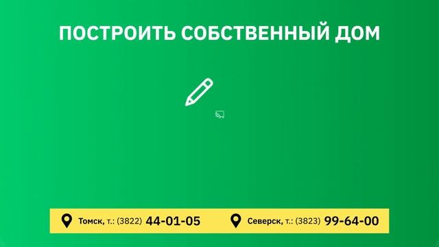 Займы под материнский капитал. Сибирский Кредит. смотреть онлайн
