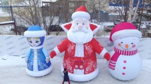Огромный надувной Дед Мороз, Снегурочка и Снеговик. Новогодние фигуры для улицы