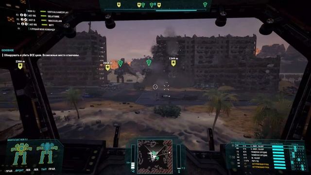 Мехварриор 5 Sold Out MechWarrior 5 Mercenaries #RTX3090 смотреть онлайн