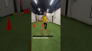 Персональная тренировка