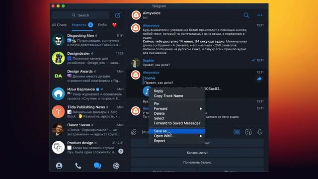 ?Озвучить видео голосом из бота Aimyvoice|Text-to-Speech (TTS) смотреть онлайн