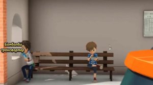 тобот - Райан (&Дилан )