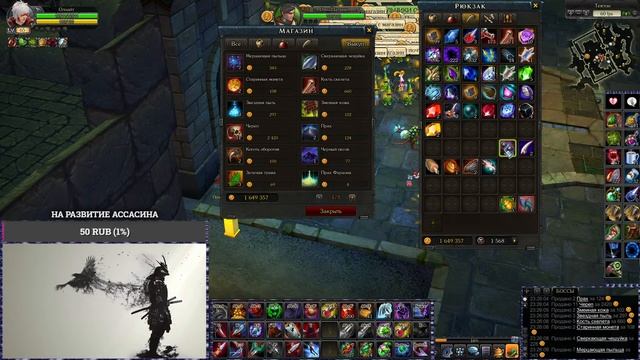 РОЯЛ КВЕСТ | МАЛЕНЬКИЙ АПГРЕЙД АССАСИНА | ПРУЖИНКА | ПЕЧАТИ | 4КИ | УСЫП| НУ ХОТЬ КАКОЙ-ТО "КОНТЕНТ смотреть онлайн