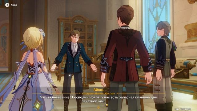 три квеста репутации - некое уведомление, некий пустячок, некая печать и достижение  