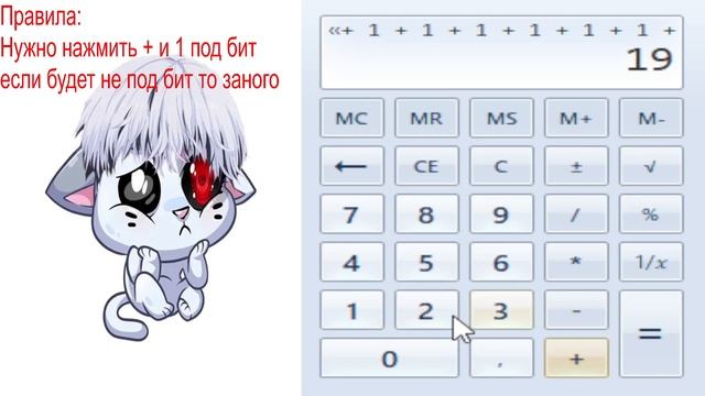 Придумал ритм игру на калькуляторе (Calcularia) смотреть онлайн