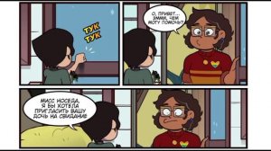 озвучка комиксов по дом совы #7 ( Voiceover of the House of Owl comics #7 )