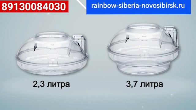 Увеличенные резервуар и шланг ?Rainbow смотреть онлайн