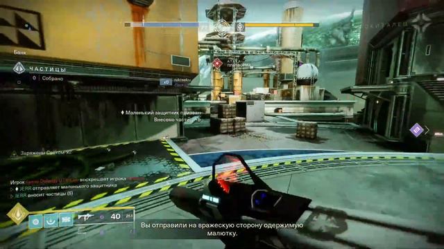 Destiny 2 Проклятые вечные страдания в игре / Горка и паук смотреть онлайн