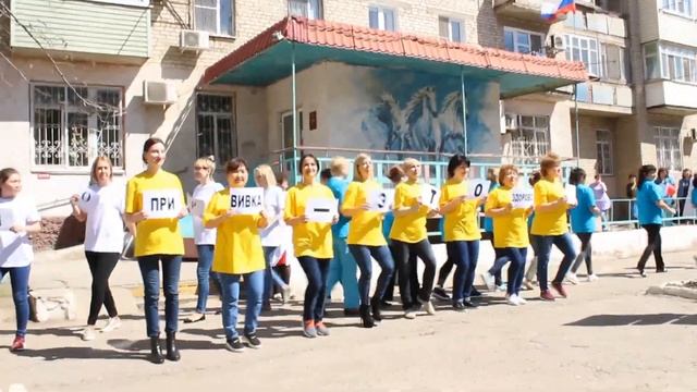 Флешмоб ДГП 5 смотреть онлайн