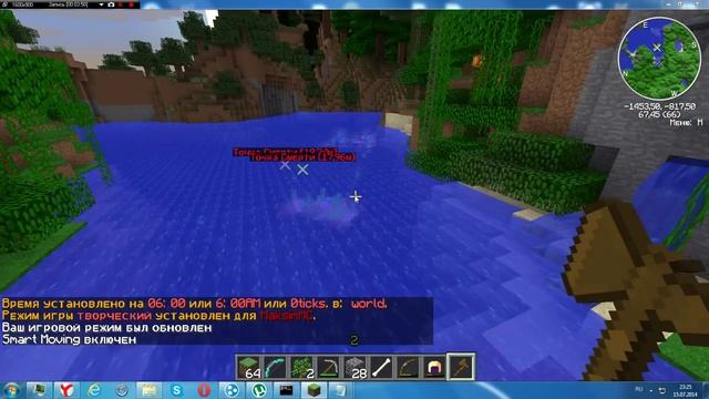 Minecraft сервер 1.5.2 С Модами и Плагинами смотреть онлайн