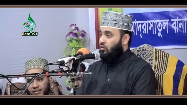 কিভাবে আপনার মেয়েকে ঈমানদার নারী হিসেবে গড়ে তুলবেন।Mizanur rahman azhari смотреть онлайн