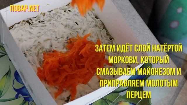 #156 нежный салат с печенью трески смотреть онлайн