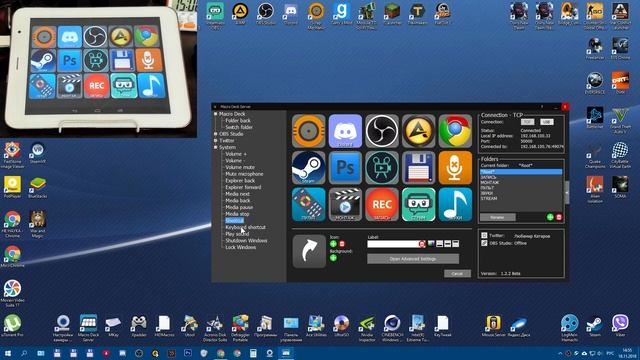 ✅ Stream Deck НА ХАЛЯВУ ? КЛАВИАТУРА для СТРИМА Macro Deck ? смотреть онлайн