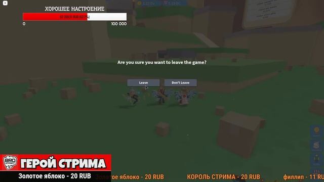 СТРИМ СИМУЛЯТОР РАСПАКОВКИ И ДРУГИЕ РЕЖИМЫ В РОБЛОКС! ROBLOX смотреть онлайн