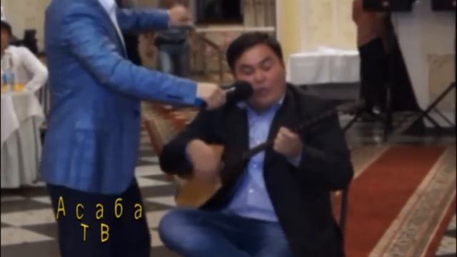 Асаба ТВ.Казахский терме взорвал свадьбу. смотреть онлайн