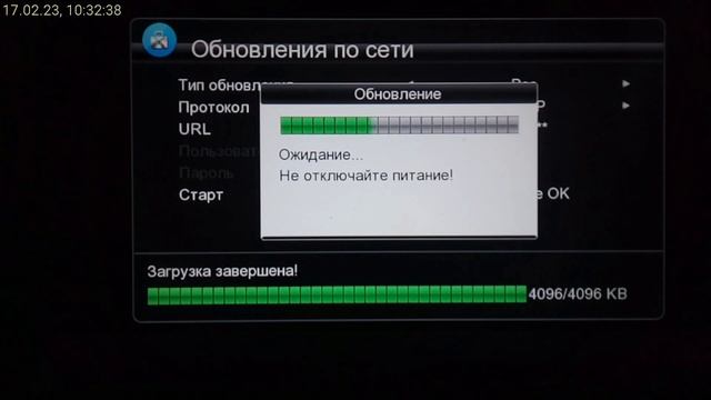 Прошивка ло сети и через USB приставку World vision combo смотреть онлайн