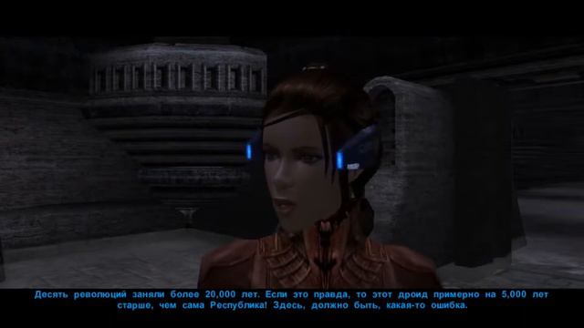 KOTOR #13 (Звездная Кузница)