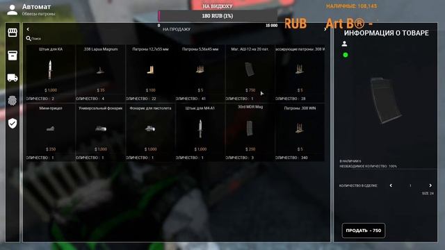 [RU] Raiden 2 PVE X5 Loot | Missions| Выживалка