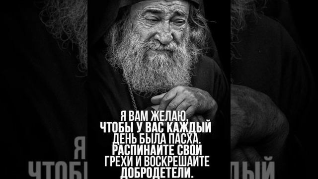 А ДУША ЗАПЛАТАНА...