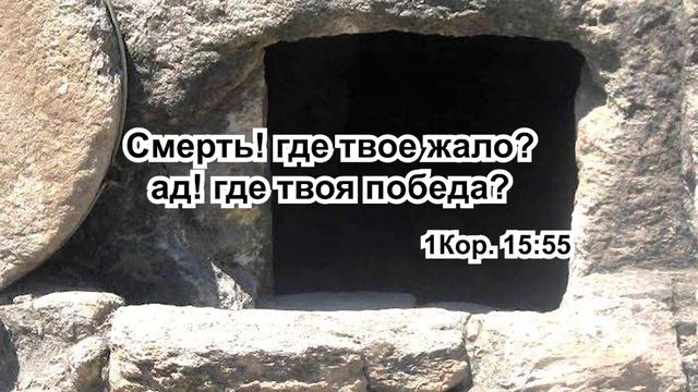 В воскресенье первом, том чудесном... Красивая христианская песня. МСЦ ЕХБ смотреть онлайн