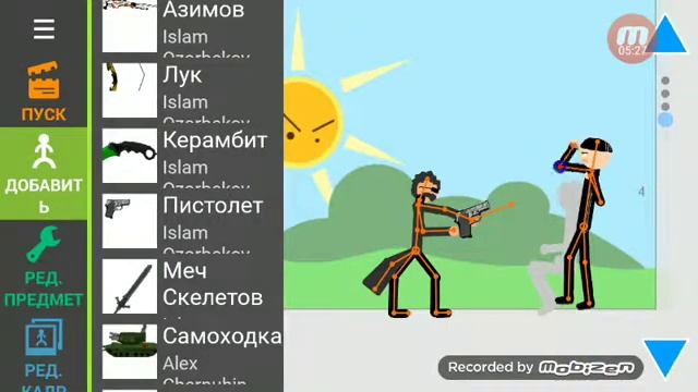 Играем в рисуем мультфильмы 2 платная версия смотреть онлайн