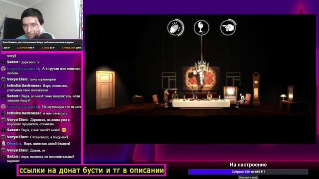 Российская игра "Праздник", застолье, идущее не по плану смотреть онлайн