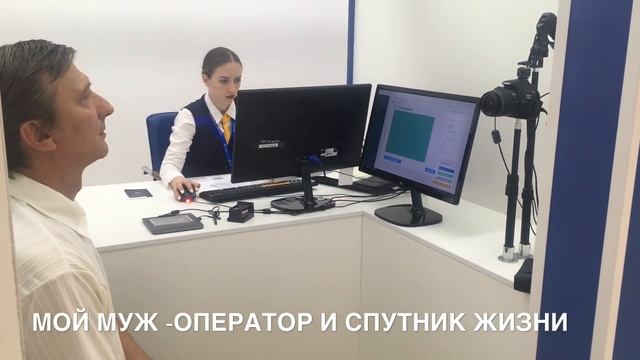 БИОМЕТРИЧЕСКИЙ ПАСПОРТ-ГДЕ? СКОЛЬКО ? И ЗА СКОЛЬКО ? смотреть онлайн