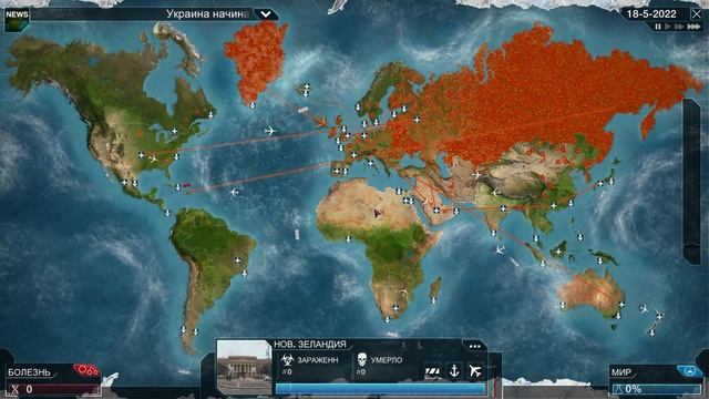 Plague Inc Evolved Золотой век / Complete Golden Age смотреть онлайн