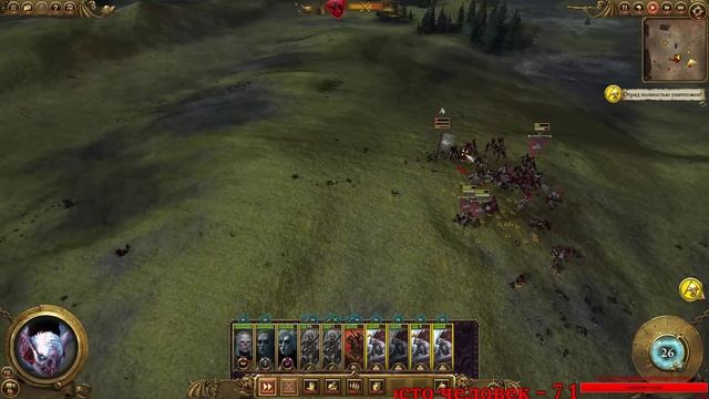 Total War Warhammer 2 - Империи смертных прохождение Hardcore Вампиры =1= Байки из склепа смотреть онлайн
