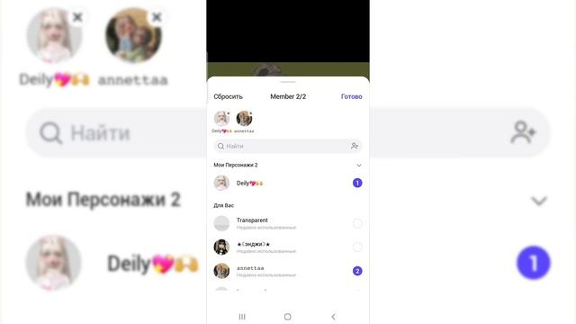 КАК УБРАТЬ ЧЕЛОВЕКА С ФОТО В ЗЕПЕТО!!?? смотреть онлайн