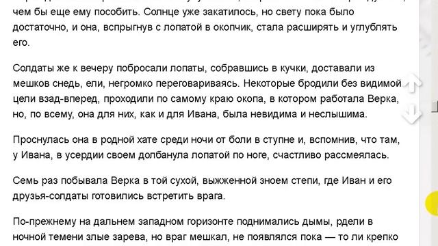 Травка от Мавры, древней ведуньи и травознайки. смотреть онлайн