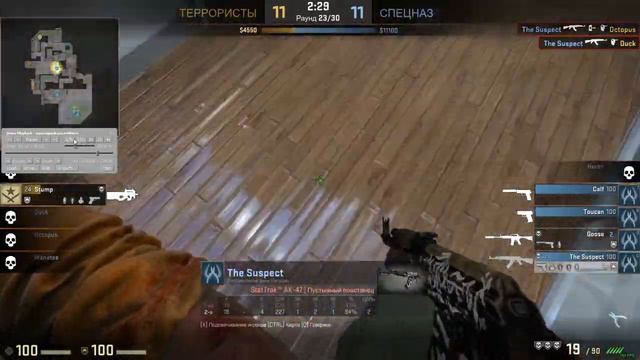 CS GO-The Suspect!!! Откуда берутся такие дауны?! (очередной безрукий и безмозглый читер) смотреть онлайн