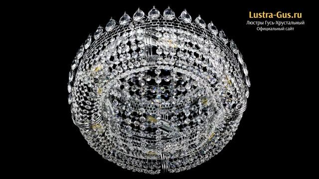 Хрустальная люстра «Корона Сетка 450 мм» - Гусь-Хрустальный завод смотреть онлайн