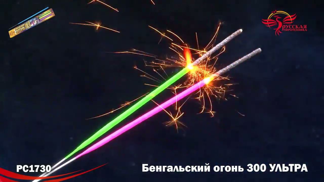 PC 1730 смотреть онлайн