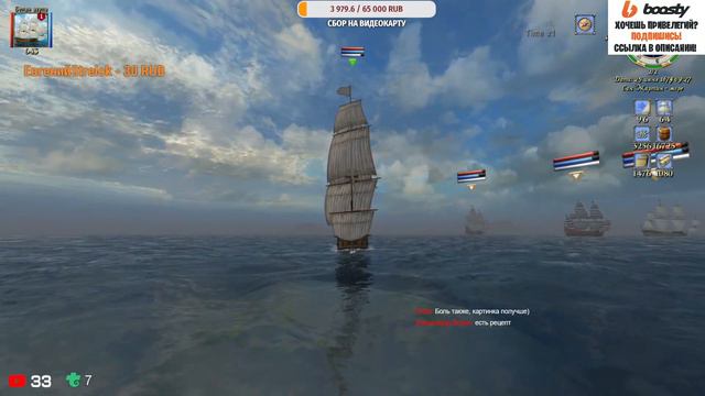 Корсары Ship Pack: ЗАХВАТ КАРИБСКОГО АРХИПЕЛАГА!