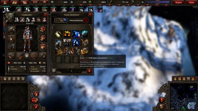SpellForce 2: Demons of the Past. #22. Лабиринт и предательство смотреть онлайн