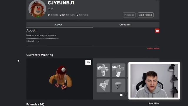 МЕНЯ ВЗЛОМАЛА SONY 3 в Roblox?! смотреть онлайн